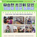 기암리경로당 네이버블로그