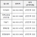 송촌축산 이미지