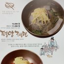 능라도 이미지