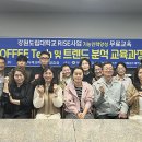 강원도립대학교 이미지