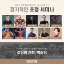 빅스짐 이천터미널점 이미지