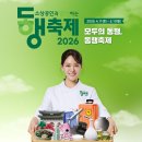 동행 - 사천시 운동장길 3-23 | 동행