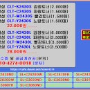 삼성토너 CLT-K2430S CLT-K2430L 이미지