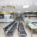 동산의료재단 이미지