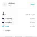 고고초밥&컵밥 이미지