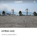 에이디디 관광농원 이미지