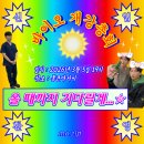 수호네 집밥 | 개강으로 이행시하겠습니다