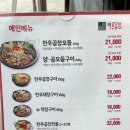 동광한우 이미지