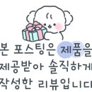 레드포션전자담배 이미지