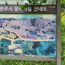 효자공원봉안원 이미지