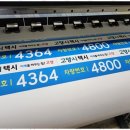 간판제작소 - 화성시 삼천병마로 600-8 | 간판제작소