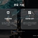 키네마스터 주식회사 이미지