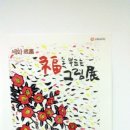 행촌미술관 이미지