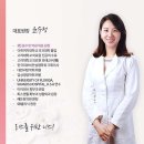 윤수정의원 | 남성역 피부과 전문 병원 추천 List 6곳