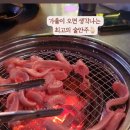 팔도장어촌 이미지