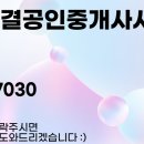 호반한결공인중개사사무소 이미지