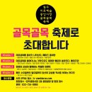 미로예술원주중앙시장(원주중앙시장) 이미지