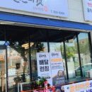 올바른마켓
