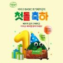 주식회사 페이지랩 이미지