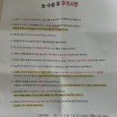 자연유착 + 부분매립 쌍꺼풀 수술 후기