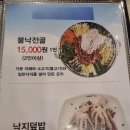 함평해보뻘낙지 이미지