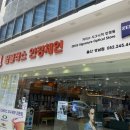 울산광역시안경사회 이미지