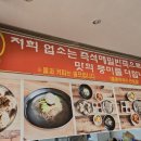 홍원막국수 안성점 이미지