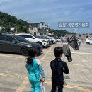 번영민박 이미지
