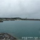 하마렌탈