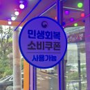 뽑기팡팡 이미지