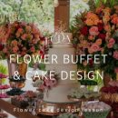 플라워디자인 이미지