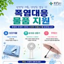 (주)백금여행사
