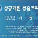 쌍용프라자 Daum카페