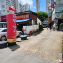 대전 밀면 이미지