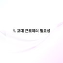 대근환경 이미지