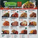 기영이숯불두마리치킨원주단구점 이미지