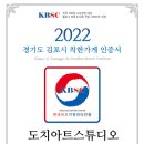 도치아트스튜디오미술교습소