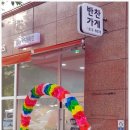 경보 코아 이미지