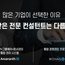 더존환경 네이버블로그