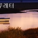초연하다 - 수원시 장안구 | 초연하다
