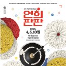 부산클래식음악제6 이미지