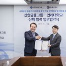 신한계기