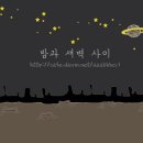 예뻐져라 이미지