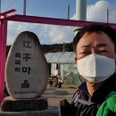 지천면사무소 이미지