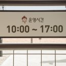 상하부자농장 이미지