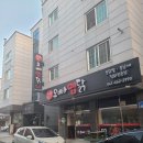 오빠불닭발