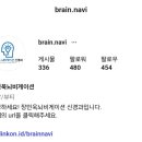 강남신경과의원 네이버블로그