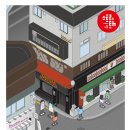 시끌벅쩍
