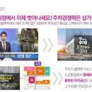 정다운공인중개사사무소 이미지