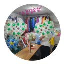 풍선아트 이미지